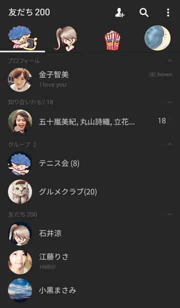 [LINE着せ替え] MOONLIGHT SERENADEの画像2