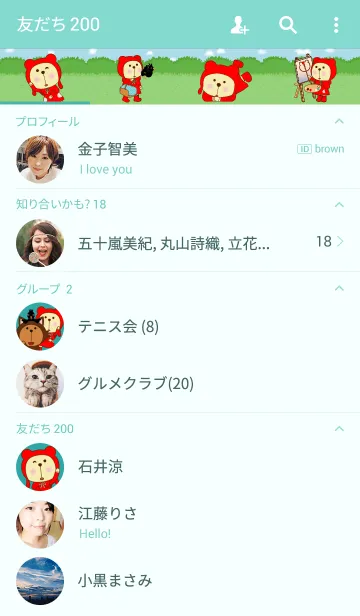 [LINE着せ替え] Pace Bear 2 (Little Red Riding Hood)の画像2