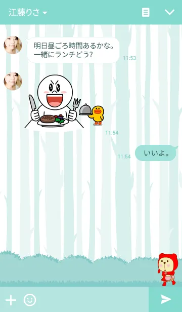 [LINE着せ替え] Pace Bear 2 (Little Red Riding Hood)の画像3