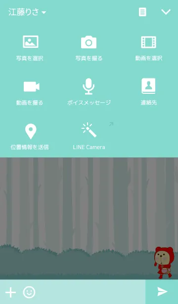 [LINE着せ替え] Pace Bear 2 (Little Red Riding Hood)の画像4