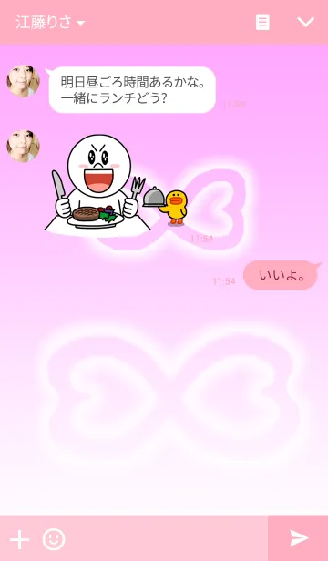 [LINE着せ替え] 無限大∞ハート❤2(ピンク)の画像3