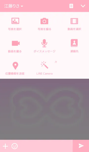 [LINE着せ替え] 無限大∞ハート❤2(ピンク)の画像4