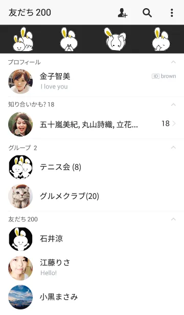 [LINE着せ替え] 名月やの画像2