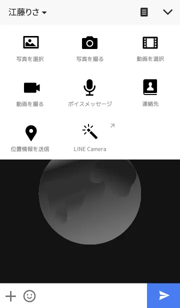 [LINE着せ替え] 名月やの画像4