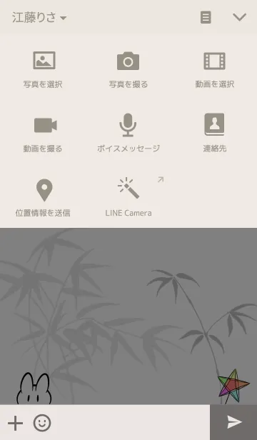 [LINE着せ替え] 月見 (シンプル)の画像4