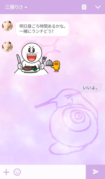 [LINE着せ替え] Melancholic snail ～憂いのカタツムリ～の画像3