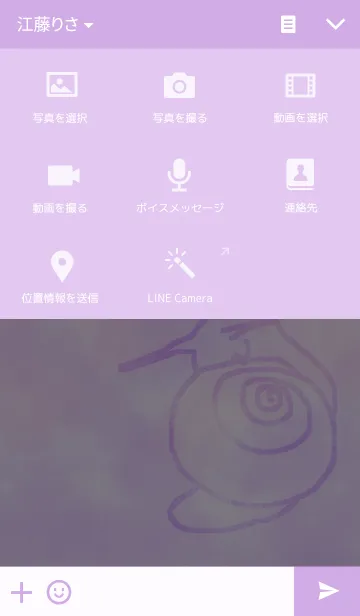 [LINE着せ替え] Melancholic snail ～憂いのカタツムリ～の画像4