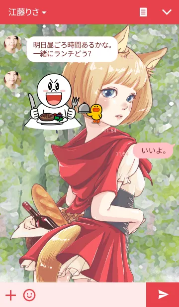 [LINE着せ替え] ないしょの赤ずきんの画像3