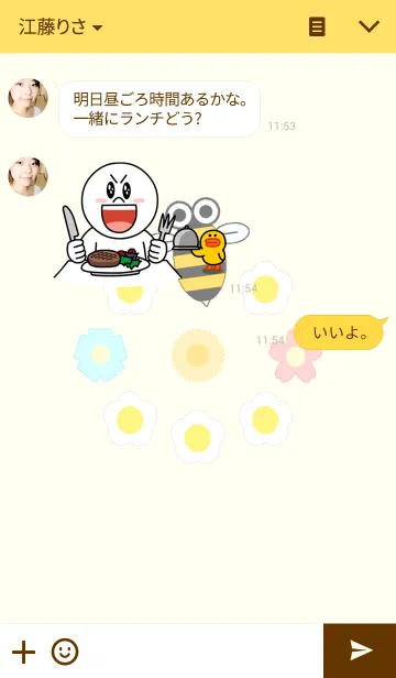 [LINE着せ替え] ハニービーの画像3