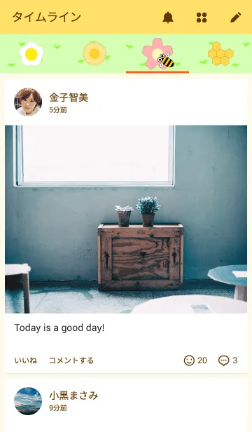 [LINE着せ替え] ハニービーの画像4