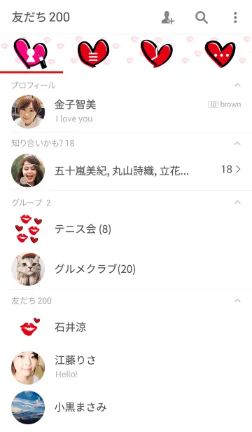 [LINE着せ替え] キスラブ13の画像2