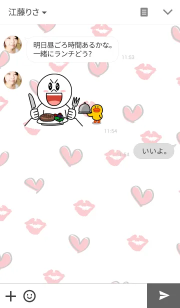 [LINE着せ替え] キスラブ13の画像3