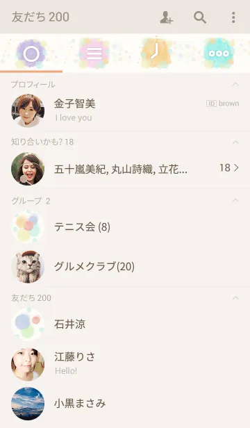 [LINE着せ替え] ドット12-水彩画-の画像2