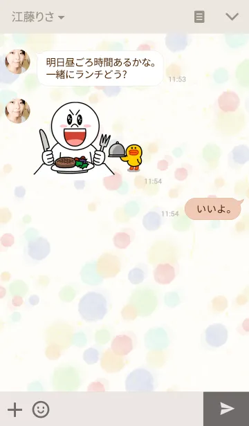 [LINE着せ替え] ドット12-水彩画-の画像3