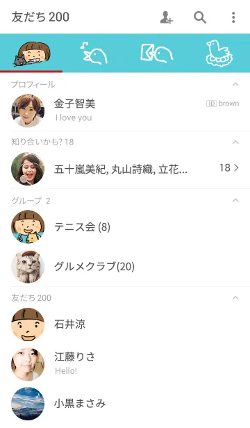 [LINE着せ替え] かおらいんの画像2