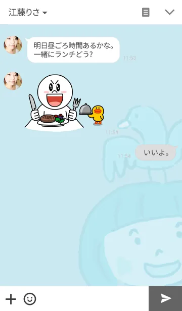 [LINE着せ替え] かおらいんの画像3