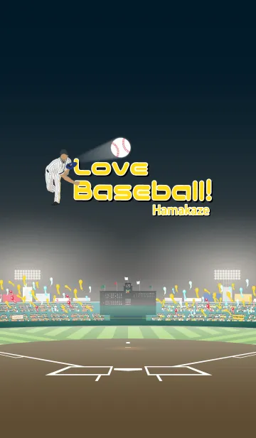 Love Baseball！ ~Hamakaze~のLINE着せ替え