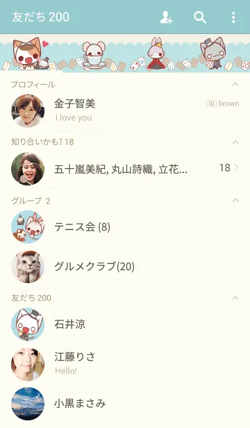 [LINE着せ替え] ねこかんアリスの画像2