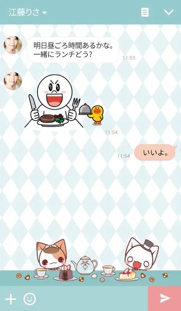 [LINE着せ替え] ねこかんアリスの画像3