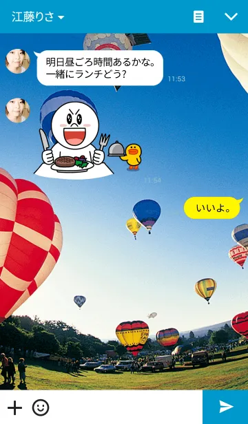 [LINE着せ替え] Balloon in the skyの画像3