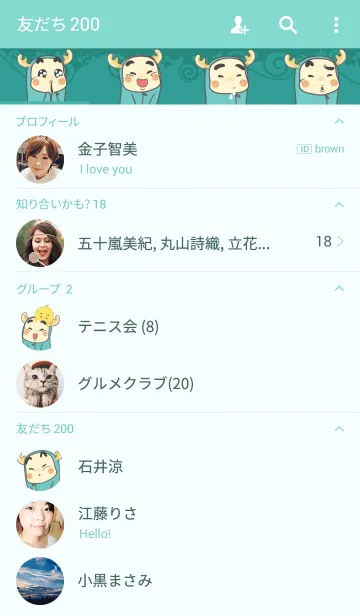 [LINE着せ替え] ziprの画像2