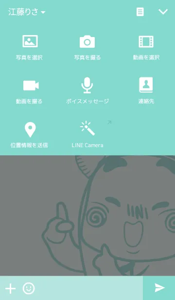 [LINE着せ替え] ziprの画像4