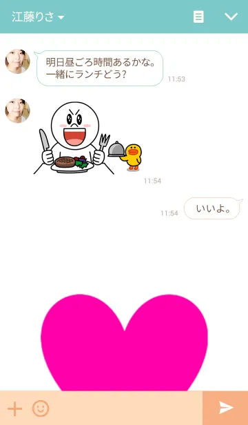 [LINE着せ替え] やっぱり韓国が好き3の画像3