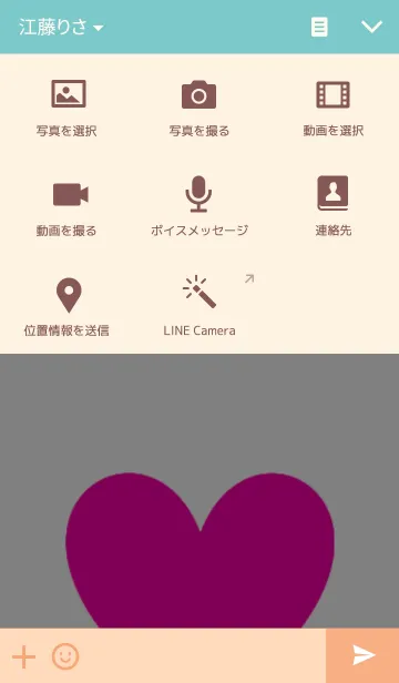 [LINE着せ替え] やっぱり韓国が好き3の画像4