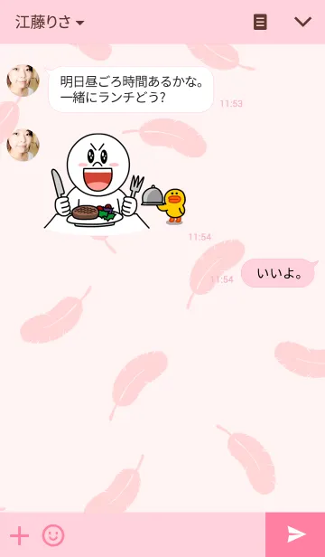 [LINE着せ替え] まめいんこの画像3