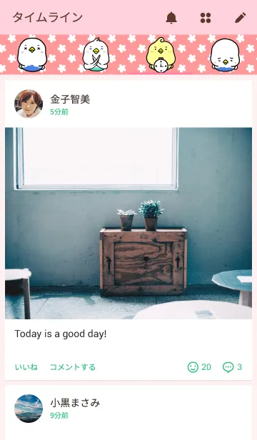 [LINE着せ替え] まめいんこの画像4