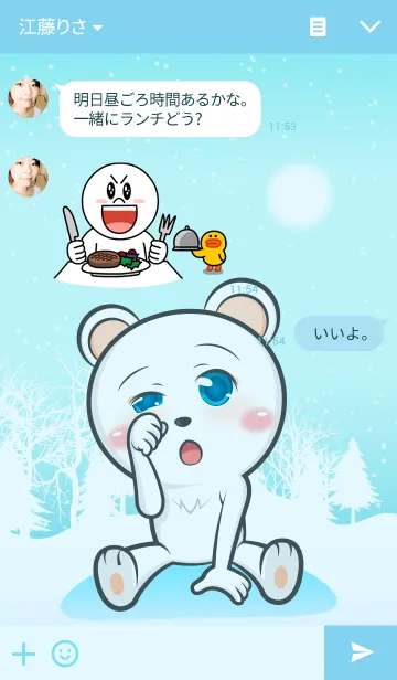 [LINE着せ替え] Polyの画像3