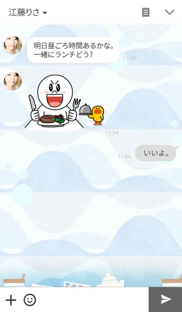 [LINE着せ替え] 北欧風カフェの画像3