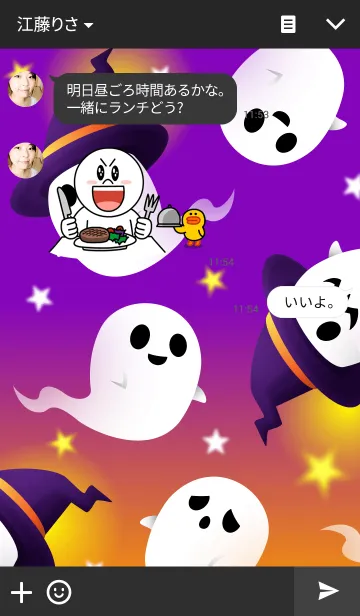 [LINE着せ替え] ハロウィンゴーストの着せ替えの画像3