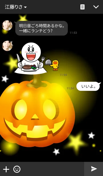 [LINE着せ替え] Halloween！！！！の画像3
