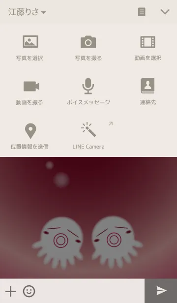 [LINE着せ替え] Blur art 4の画像4