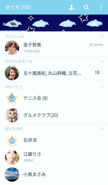 [LINE着せ替え] イルカのぬいぐるみと星の画像2