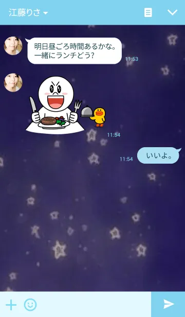 [LINE着せ替え] イルカのぬいぐるみと星の画像3