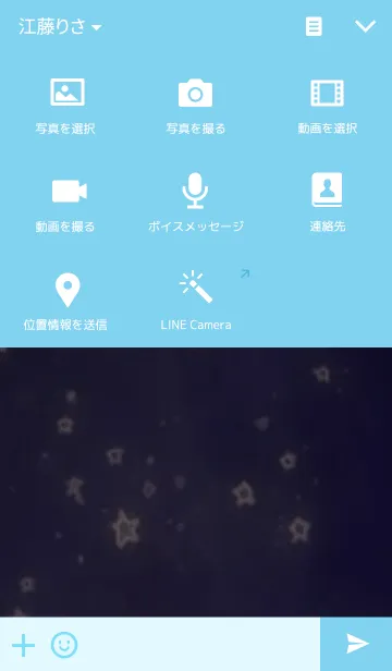 [LINE着せ替え] イルカのぬいぐるみと星の画像4