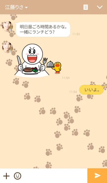 [LINE着せ替え] お着替えふんわりにゃんこ。の画像3