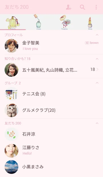 [LINE着せ替え] Beautiful Ladyの画像2