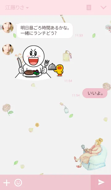 [LINE着せ替え] Beautiful Ladyの画像3