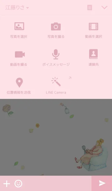 [LINE着せ替え] Beautiful Ladyの画像4