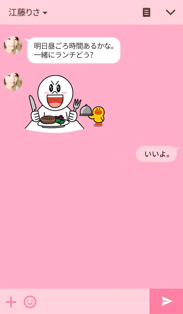 [LINE着せ替え] Fat dogの画像3