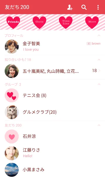 [LINE着せ替え] simple red heart themeの画像2