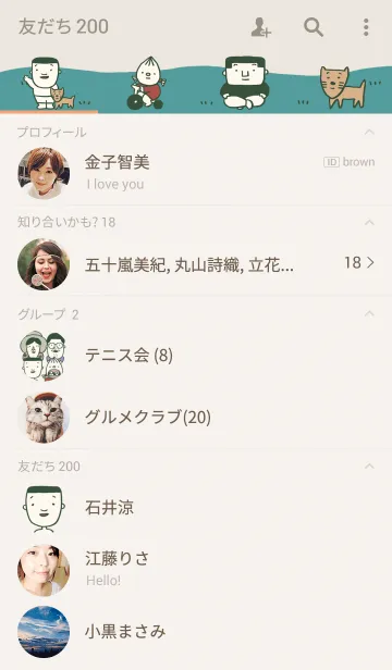 [LINE着せ替え] 鹿児島弁の画像2