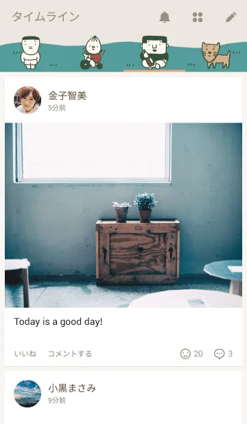 [LINE着せ替え] 鹿児島弁の画像4