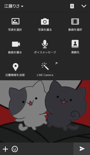 [LINE着せ替え] ハニャフダの画像4