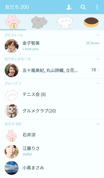 [LINE着せ替え] たこパの画像2