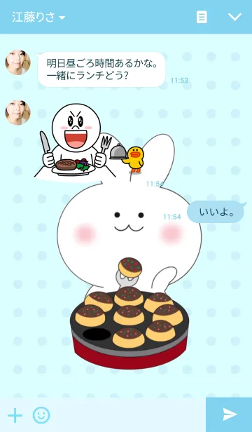 [LINE着せ替え] たこパの画像3