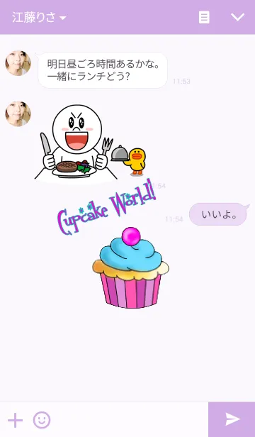 [LINE着せ替え] Cupcake World！の画像3